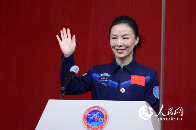 ����ʮ��̖�d���w���΄յĺ���T����ƽ������W �������z