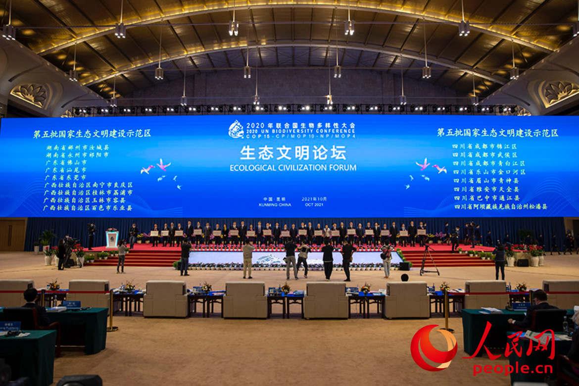 10��14����2020��(li��n)�χ�(gu��)��������Դ��(hu��)���B(t��i)����Փ�������������_(k��i)Ļ������W(w��ng)ӛ�� ������z