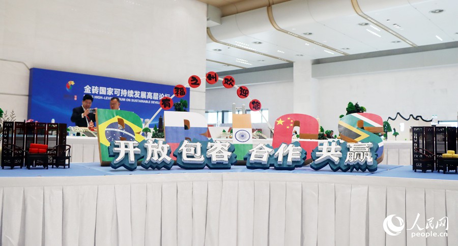 ��u���ҿɳ��m(x��)�l(f��)չ�ߌ�Փ��һ�ǡ�������W(w��ng) ��{(l��n)���z��