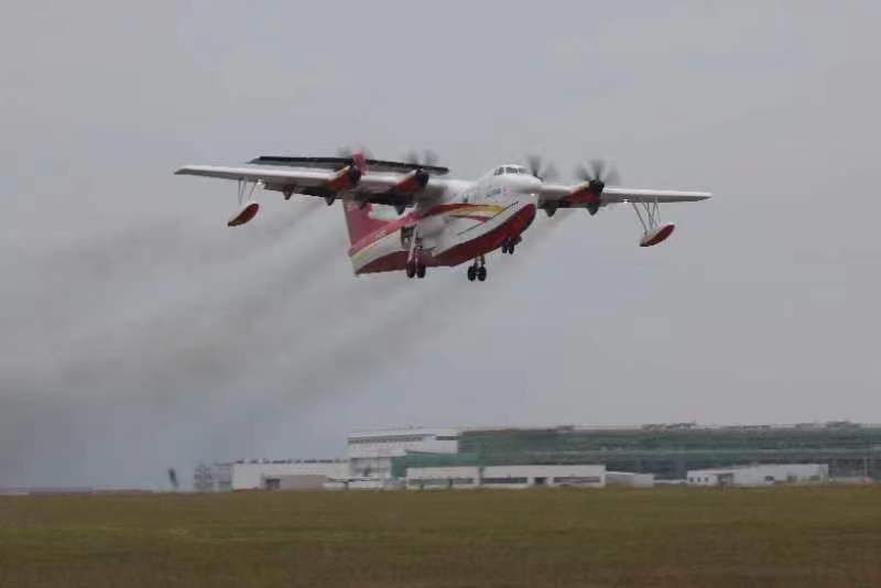 AG600M飛機(jī)。高瀚攝