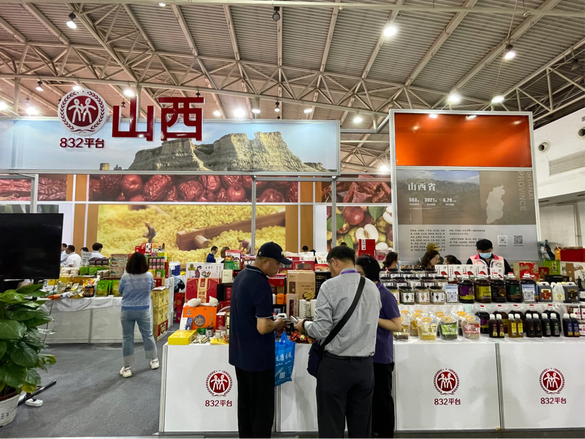2023脫貧地區(qū)農(nóng)副產(chǎn)品產(chǎn)銷對接會-山西展臺。人民網(wǎng)記者任妍攝