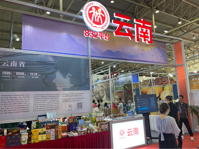 2023Óؚ�؅^(q��)�r(n��ng)���a(ch��n)Ʒ�a(ch��n)�N���ӕ�-����չ�_������W(w��ng)ӛ�������z