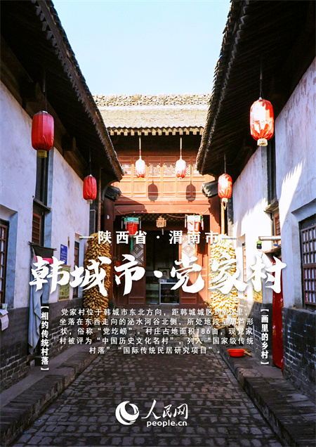 ���l(f��)�F(xi��n)���� ���u��Փ���Ї�������y(t��ng)������p | һ��һ����L�� ���G���l(xi��ng)�塱�뮋������4��