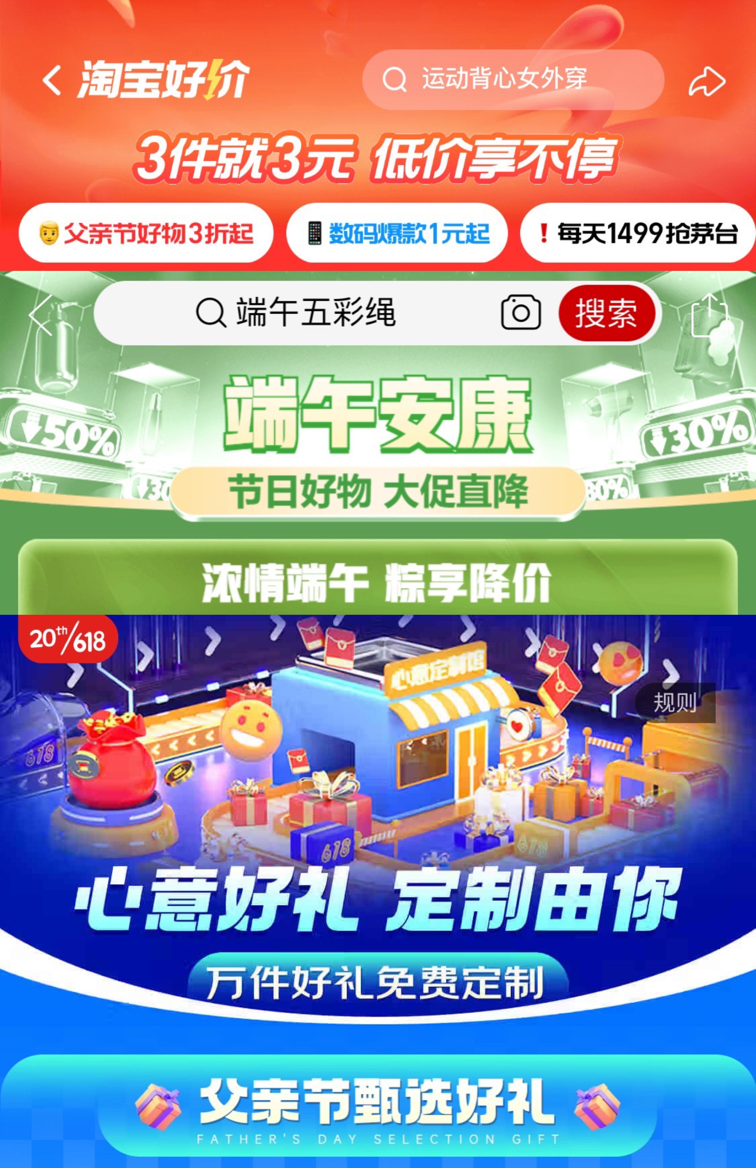 2023�ꡰ618�����g�����ƽ�_(t��i)�_(k��i)�O(sh��)���H��(ji��)�����繝(ji��)ُ(g��u)�(zhu��n)�^(q��)���ƈD�����ƽ