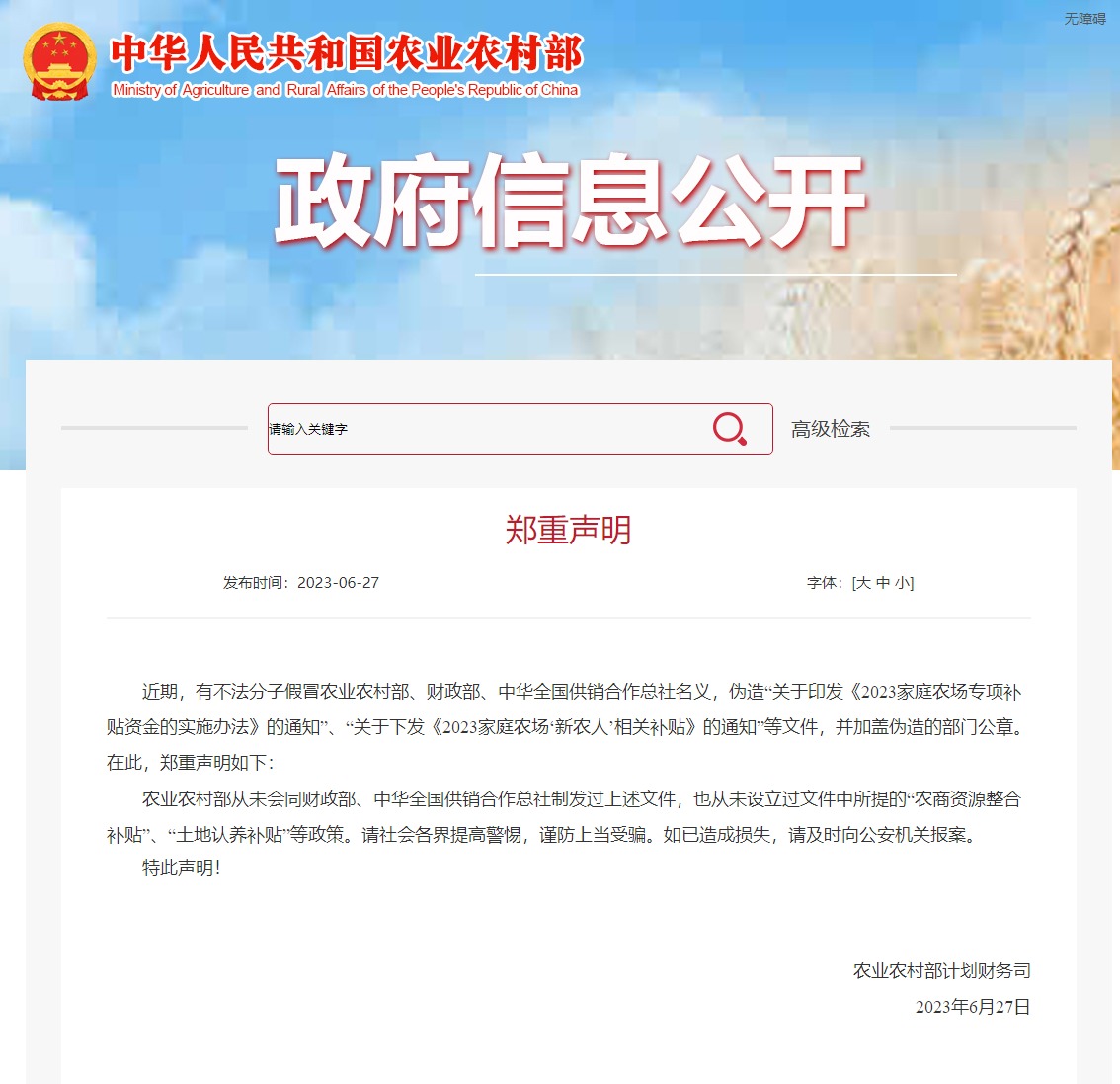 ��Դ���r(n��ng)�I(y��)�r(n��ng)�岿�W(w��ng)վ