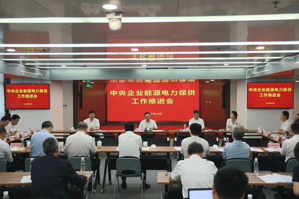 ��(gu��)��(w��)Ժ��(gu��)�Yί���_������I(y��)��Դ��������������M(j��n)��(hu��)�� ��(l��i)Դ����(gu��)��(w��)Ժ��(gu��)�Yί