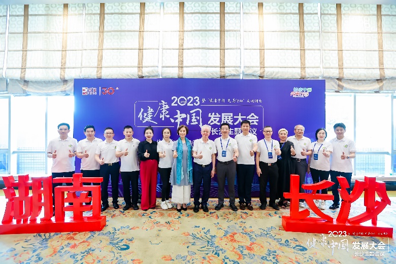 2023�����Ї��l(f��)չ������Lɳ�e�k������W(w��ng)ӛ�� ���옷�z