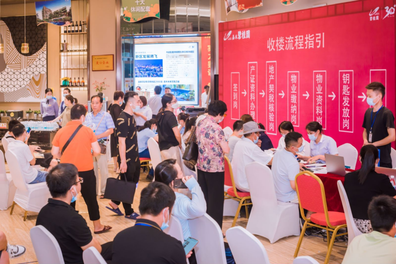 湖南郴州嘉禾碧桂園交付現(xiàn)場。來源:受訪者供圖