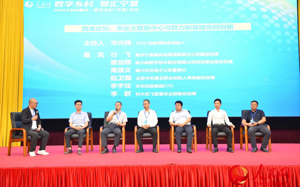 ���r(n��ng)�I(y��)��(sh��)��(j��)�����c�����»����f(xi��)ͬ��(chu��ng)�¡��A��Փ��������W(w��ng)ӛ�� �����w�z