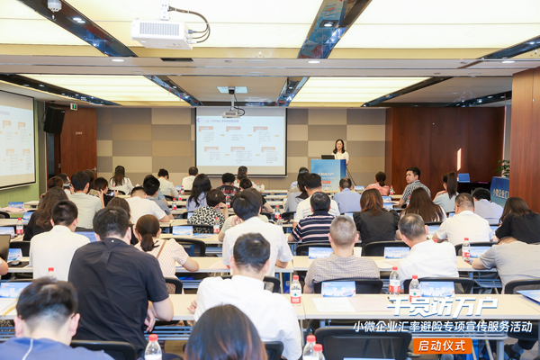 ��ǧ�T�L�f����С΢��I(y��)�R�ʱ��U���(xi��ng)��������(w��)��ӆ�����������R�������㽭ʡ�־ֹ��D