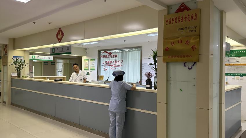 ƽԭ�h��һ�����t(y��)ԺסԺ�������P(gu��n)��(ji��)�����������Ʋ��^(q��)������W(w��ng) ��歔z