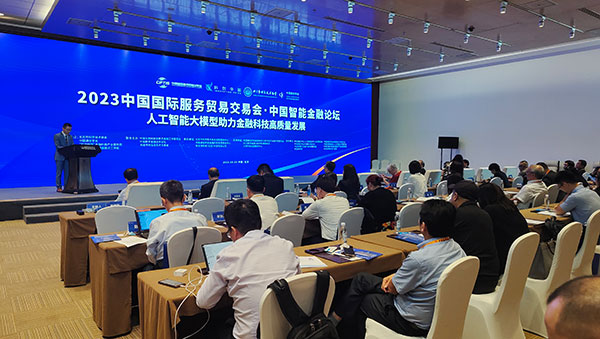 ���Q(m��o)��(hu��)���g�e�k�ġ��˹����ܴ�ģ���������ڿƼ����|(zh��)���l(f��)չՓ����������W(w��ng)ӛ�� ��ͮ?d��ng)z