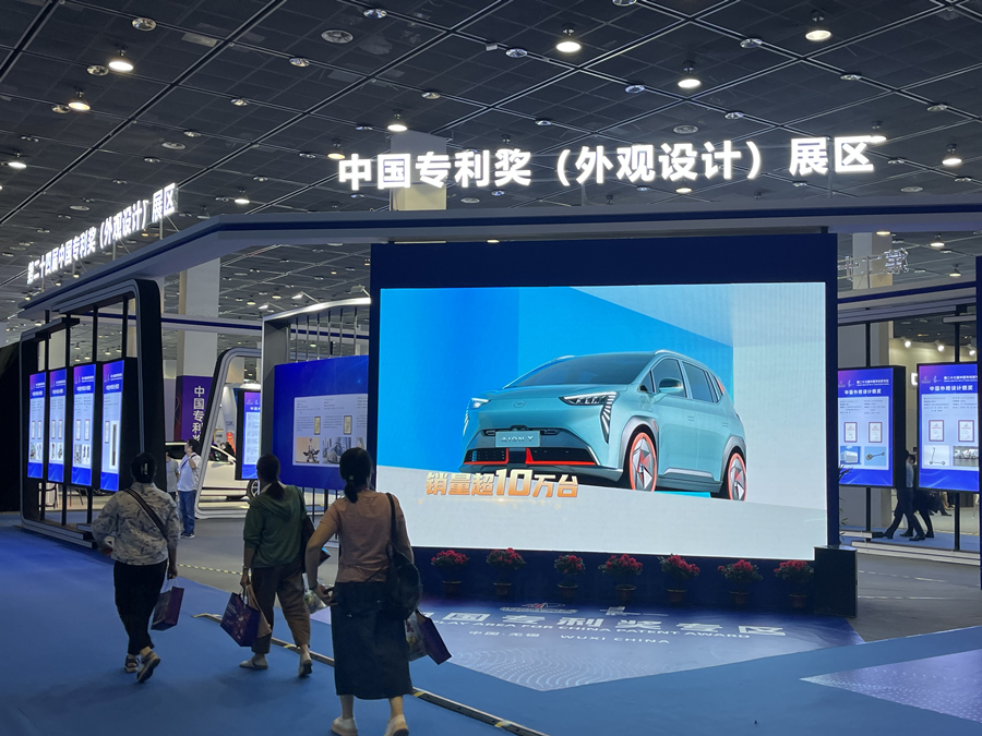 ��ʮ�ˌ��Ї����o�a�����H�O(sh��)Ӌ(j��)���[��չ���F(xi��n)��������W(w��ng)ӛ�� �����z