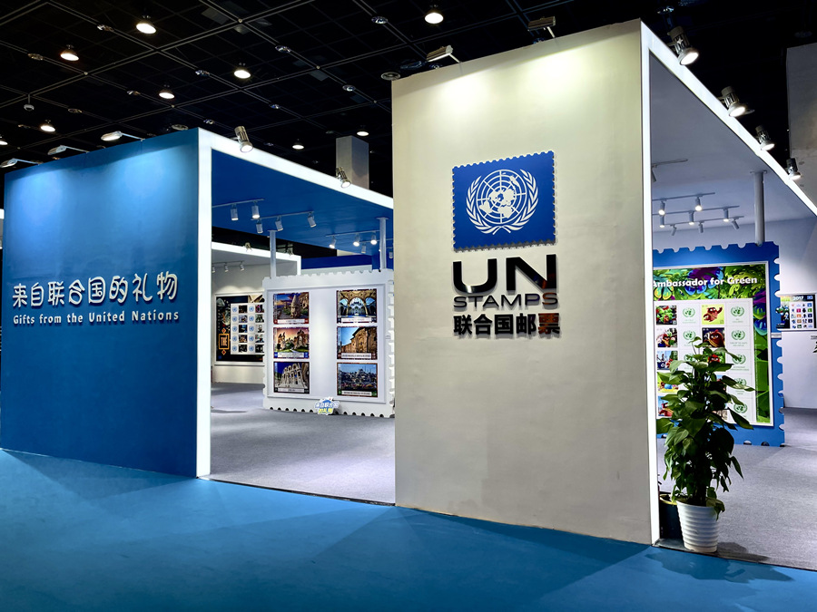 ��ʮ�ˌ��Ї�(gu��)���o(w��)�a����(gu��)�H�O(sh��)Ӌ(j��)���[��(hu��)-UN STAMPS(li��n)�χ�(gu��)�]Ʊչ������W(w��ng)ӛ�� �����z