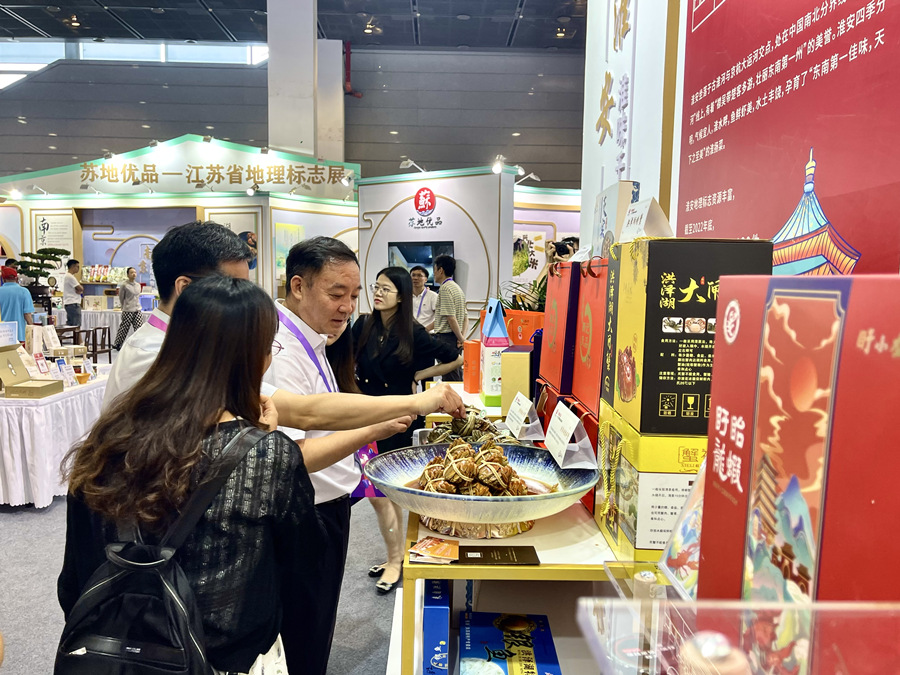 ��ʮ�ˌ��Ї����o�a�����H�OӋ���[��-���K�����־��Ʒչ������W(w��ng)ӛ�� �����z