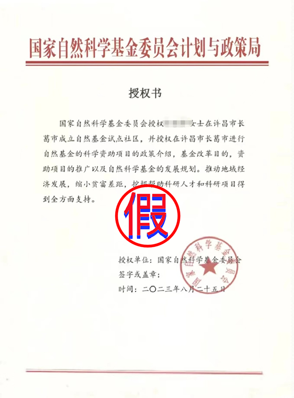 ����Ĺ��ġ���(l��i)Դ����Ȼ�ƌW(xu��)����ί�پW(w��ng)