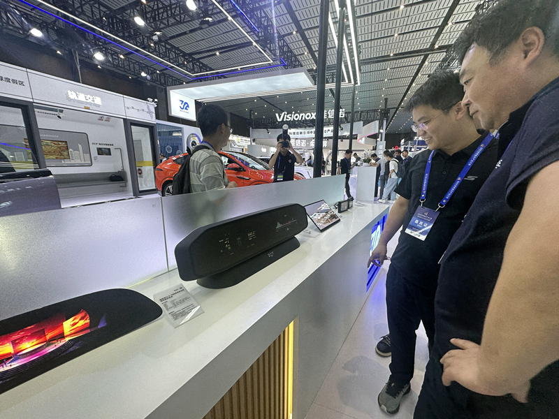 ��2023�����@ʾ�a(ch��n)�I(y��)���(hu��)�������@ʾ��(chu��ng)�³ɹ�չ��չ�^(q��)���^�����څ��^�ǻ��{œ���P(gu��n)�a(ch��n)Ʒ������W(w��ng)ӛ�� ���ƽ�z