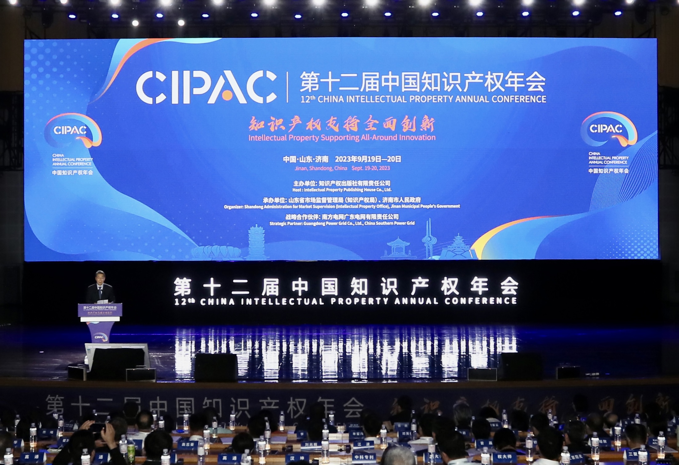 ��ʮ�����Ї�(gu��)֪�R(sh��)�a(ch��n)��(qu��n)���(hu��)�_Ļʽ�F(xi��n)��(ch��ng)�����k�����D