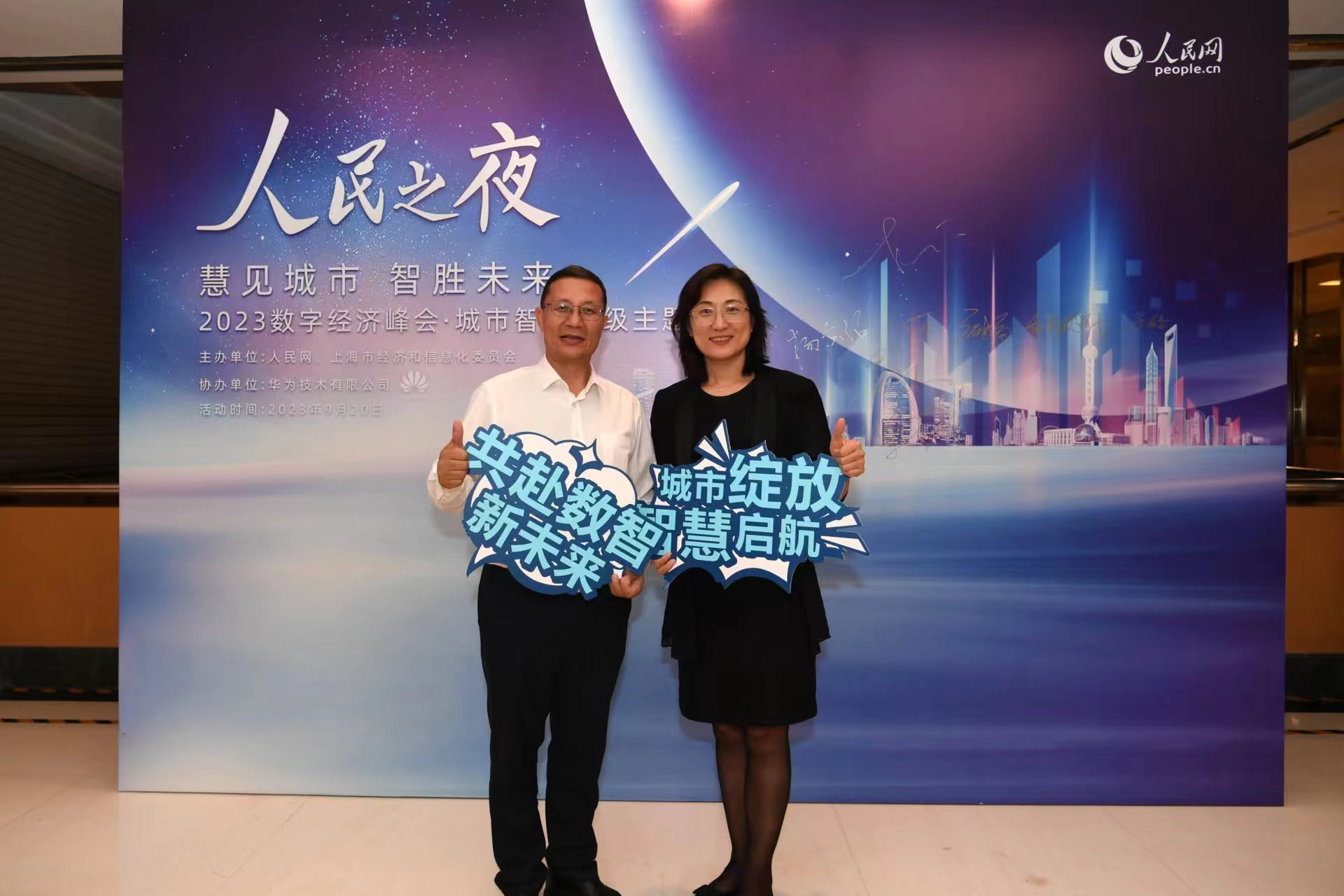 9��20�գ����e�c���(d��ng)���k����Ӱ����������W(w��ng)ӛ�� ������z