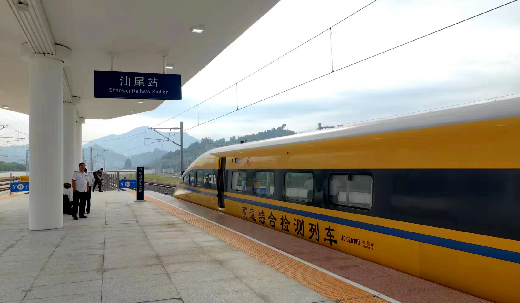 ���Ǹ��F��βվ���Ї��F·�V�ݾּ��F���޹�˾���D