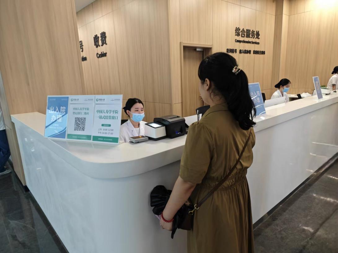 �������t(y��)Ժ�W(xu��)ƽ�U��һվʽ�����rֱ������(w��)��ʾ��������W(w��ng) �Sʢ�z