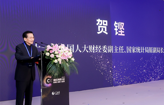 ��ʮһ��ȫ���˴�ؔ��(j��ng)ί�����������ҽy(t��ng)Ӌ��ԭ�����L�R�H����ּ���v������貳��z��