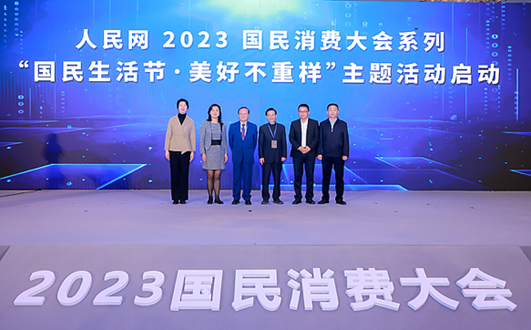 ����W(w��ng)2023�������M���ϵ�С��� ��2023�������(ji��)�����ò��ؘӡ����}��ӆ���������貳��z��