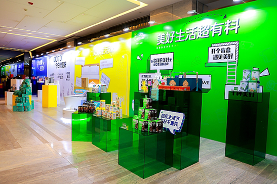 ��2023�������(ji��)�����ò��ؘӡ����}����չ������貳��z��