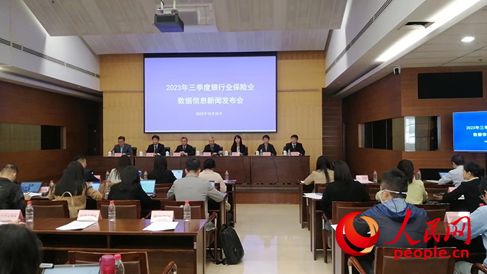 2023���������y�б��U�I(y��)��(sh��)��(j��)��Ϣ���l(f��)�����F(xi��n)��������W(w��ng)ӛ�� �����w�z