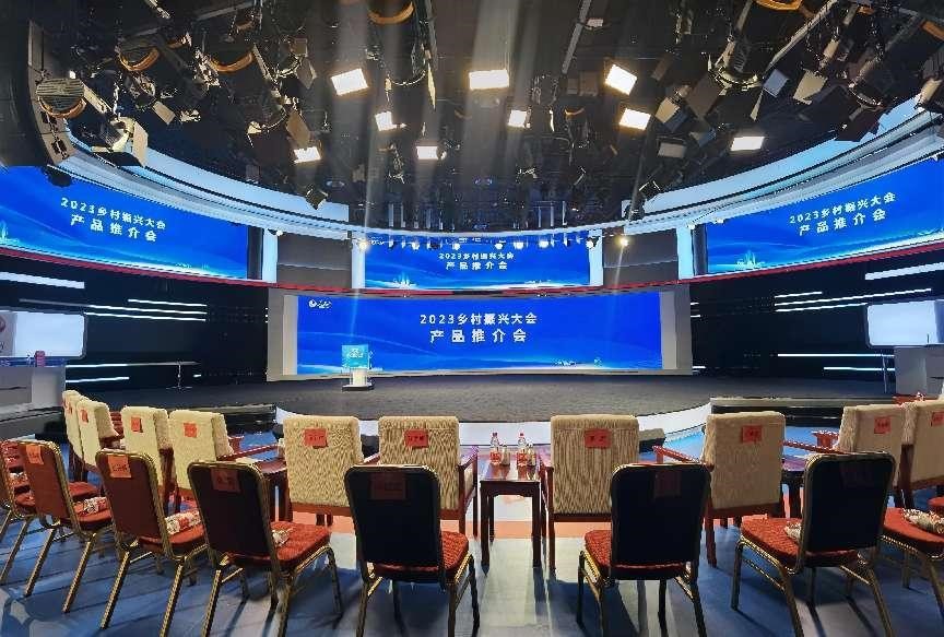 2023�l(xi��ng)�����d���(hu��)���a(ch��n)Ʒ�ƽ��(hu��)�F(xi��n)��(ch��ng)������W(w��ng) ����(j��ng)�]�z