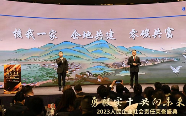 ��ӬF��չʾ����I(y��)���؟�Ό��`��������W �������z��