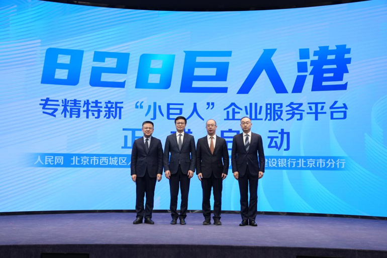 828���˸ۡ��������¡�С���ˡ���I(y��)����(w��)ƽ�_���Ӄxʽ�� ����W(w��ng)ӛ�� ������z