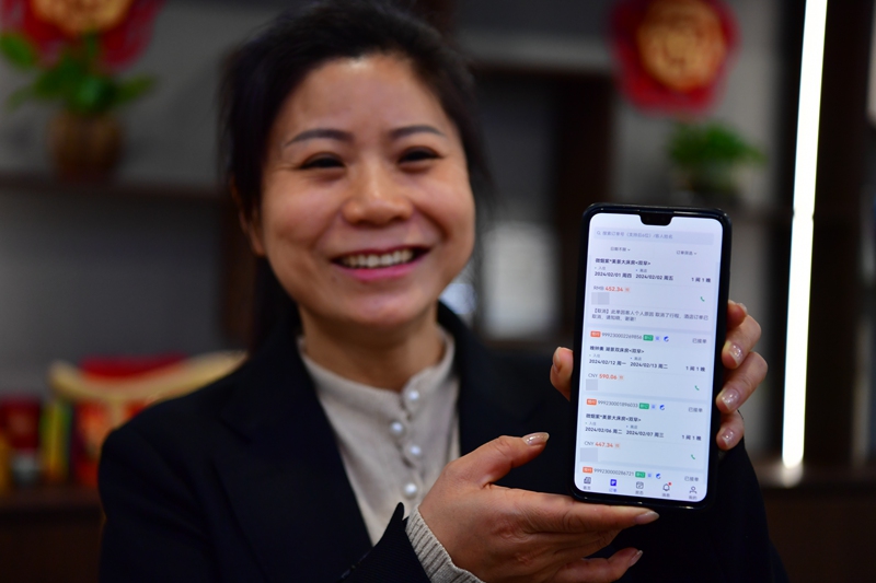 ���仨չʾ����(ji��)���g��ӆ���� ����W(w��ng)ӛ�� �r��z