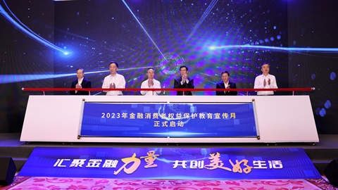 2023��������M(f��i)�ߙ�(qu��n)�汣�o(h��)�����������������ҽ��ڱO(ji��n)���������ֹ��D