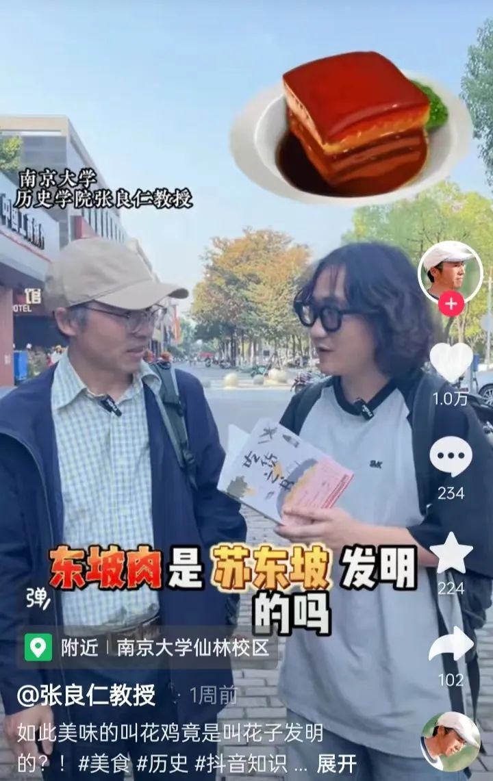 �����ʽ����ڶ�ҕ�l�н�B�л��u���P(gu��n)�Ěvʷ֪�R�����L�߹��D