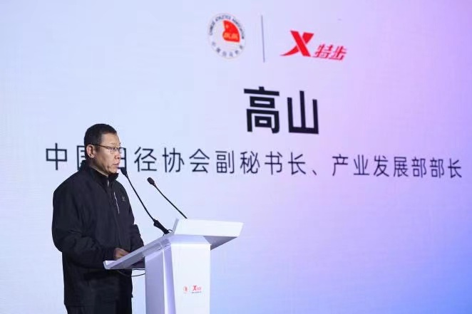 �Ї���f(xi��)��(hu��)���ؕ��L���a(ch��n)�I(y��)�l(f��)չ�����L��ɽ�����L�����D