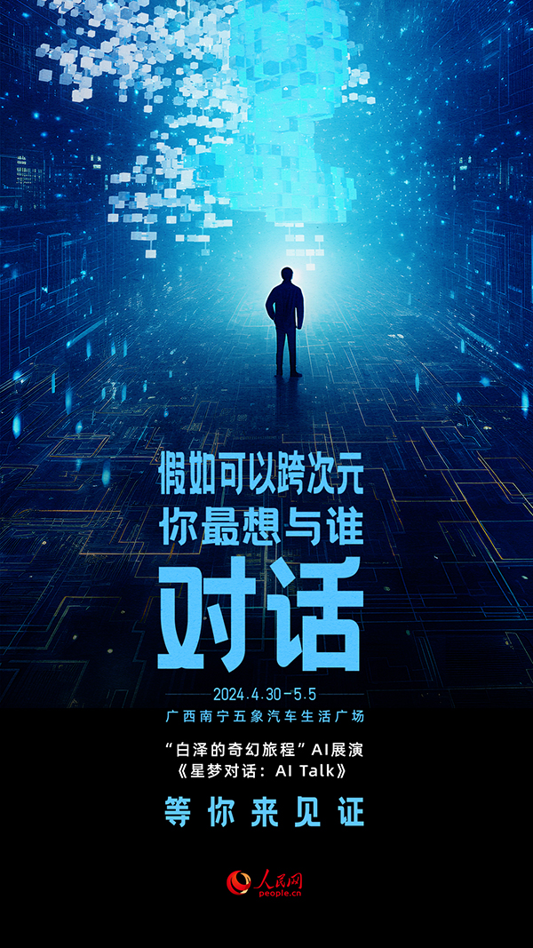 ���םɵ�����ó̡�AIչ�ݡ��ǉ�Ԓ��AL Talk��