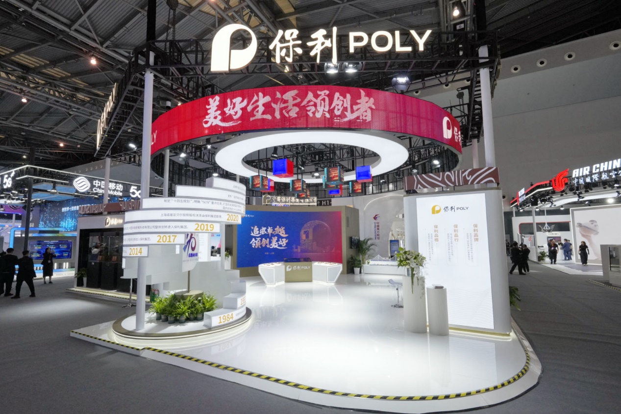 �������F��Ʒ�ƽ��O(sh��)�³ɹ�����2024�Ї�Ʒ����ϵ�л�������L�߹��D