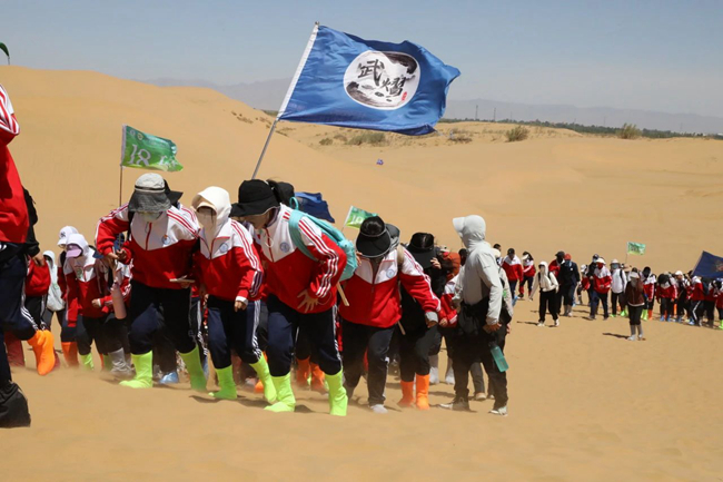 �����������ЌW(xu��)���(d��ng)���Ї�(gu��)�F·���ͺ��ؾֹ��D