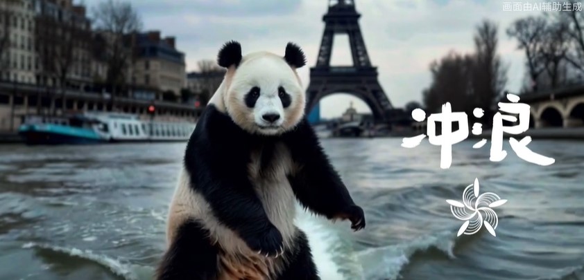 ȫAI���ɶ�Ƭ����؈�W�\(y��n)���֮�á��؈D�����L�߹��D