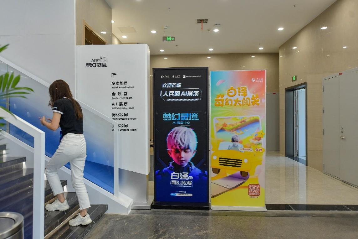 ����W(w��ng)�������`����AIչ�����ģ���h�������_�^������W(w��ng)ӛ�� �η���z