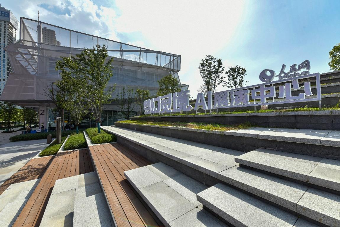 ����W(w��ng)�������`����AIչ�����ģ���h�������_�^������W(w��ng)ӛ�� �η���z