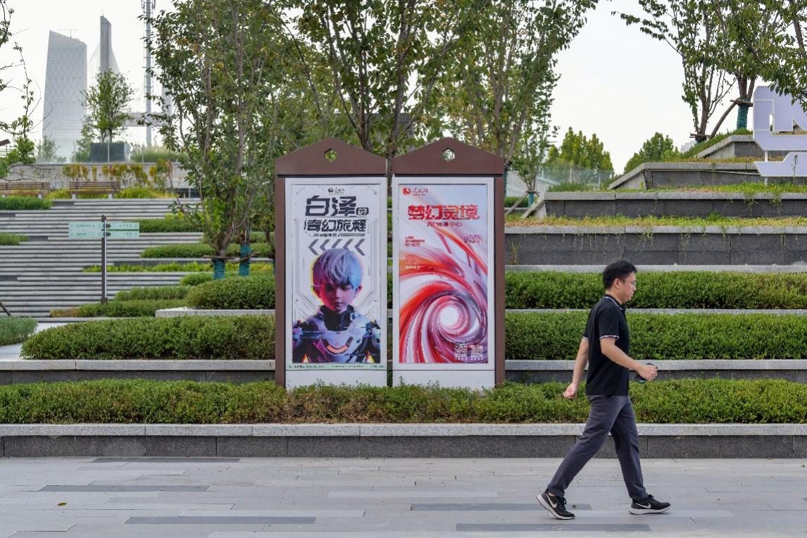 ����W(w��ng)�������`����AIչ�����ģ���h�������_�^������W(w��ng)ӛ�� �η���z