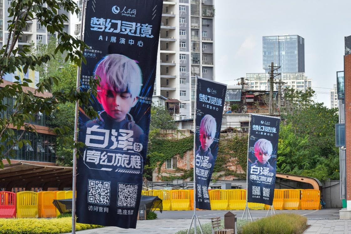 ����W(w��ng)�������`����AIչ�����ģ���h�������_�^������W(w��ng)ӛ�� �η���z