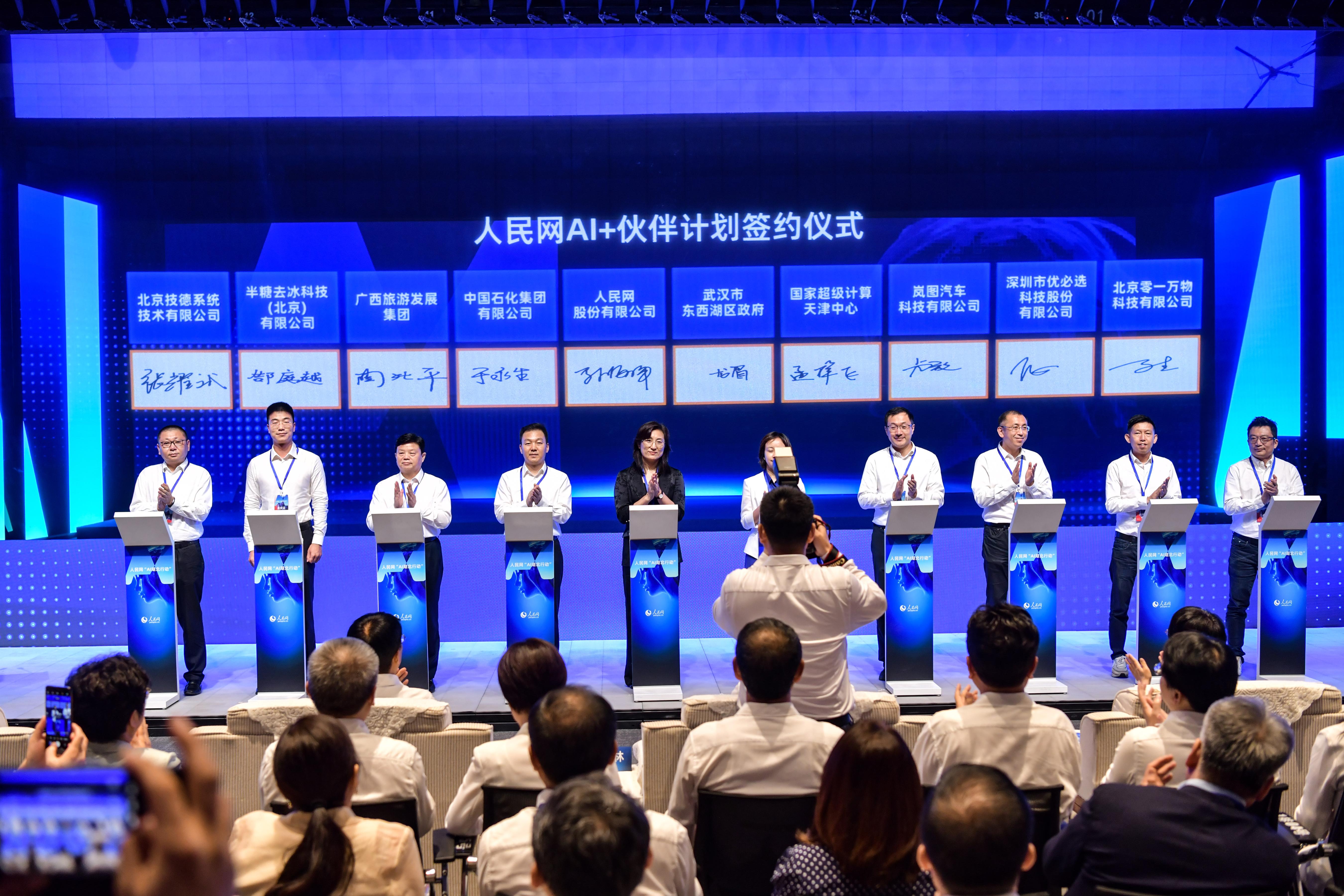 ����W(w��ng)AI+���Ӌ(j��)�����s�xʽ�F(xi��n)��������W(w��ng)ӛ�� �η���z