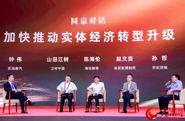 ���ӿ��Ƅ�(d��ng)��(sh��)�w��(j��ng)��(j��)�D(zhu��n)������(j��)���A����(du��)Ԓ������W(w��ng)ӛ�� �����w�z