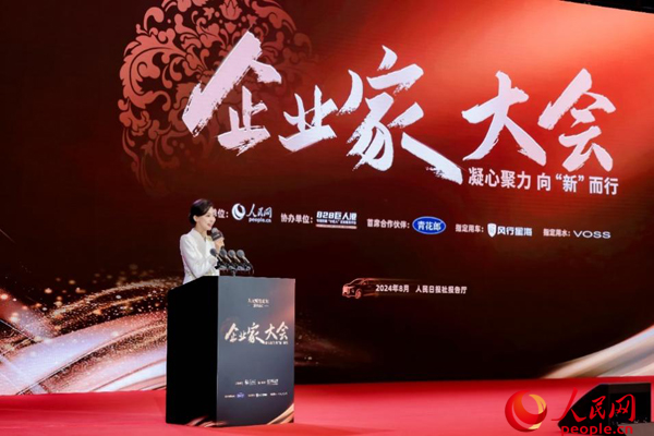 ��2024��I(y��)�Ҵ��(hu��)����Փ���F(xi��n)��(ch��ng)������W(w��ng)ӛ�� �����w�z