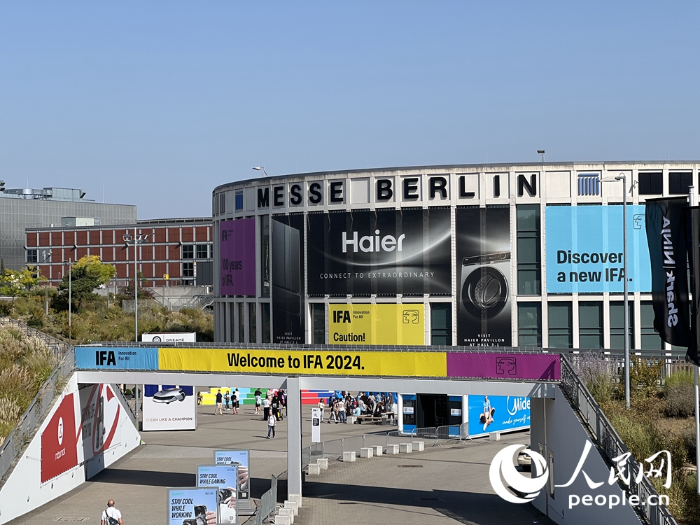 9��6����2024����և��H������MƷչ�[����ʽ�_Ļ������W(w��ng)ӛ�� ���옷�z