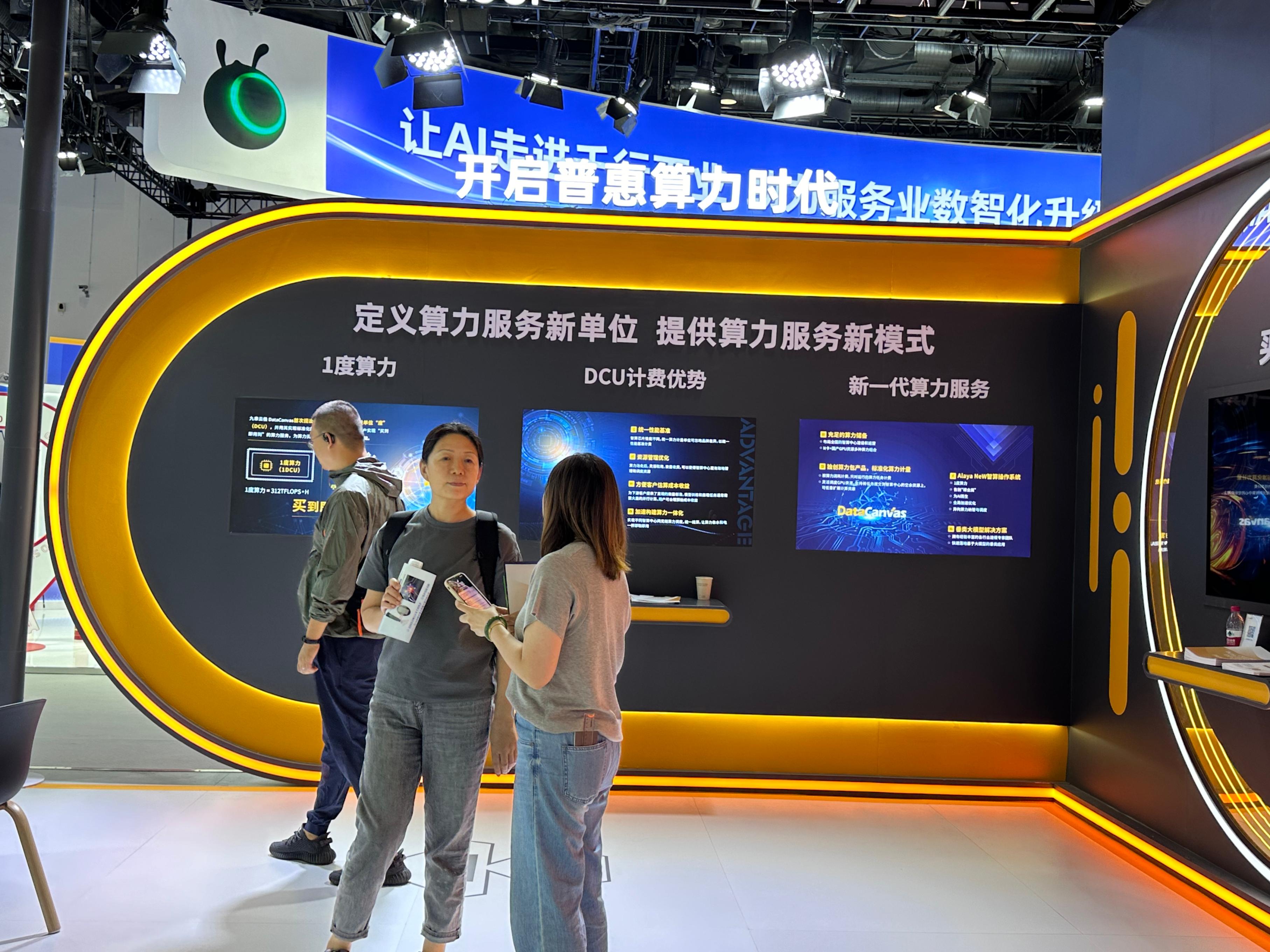 �^����AI������չ�^(q��)���^������W(w��ng)ӛ��&nbsp;���B�B�z