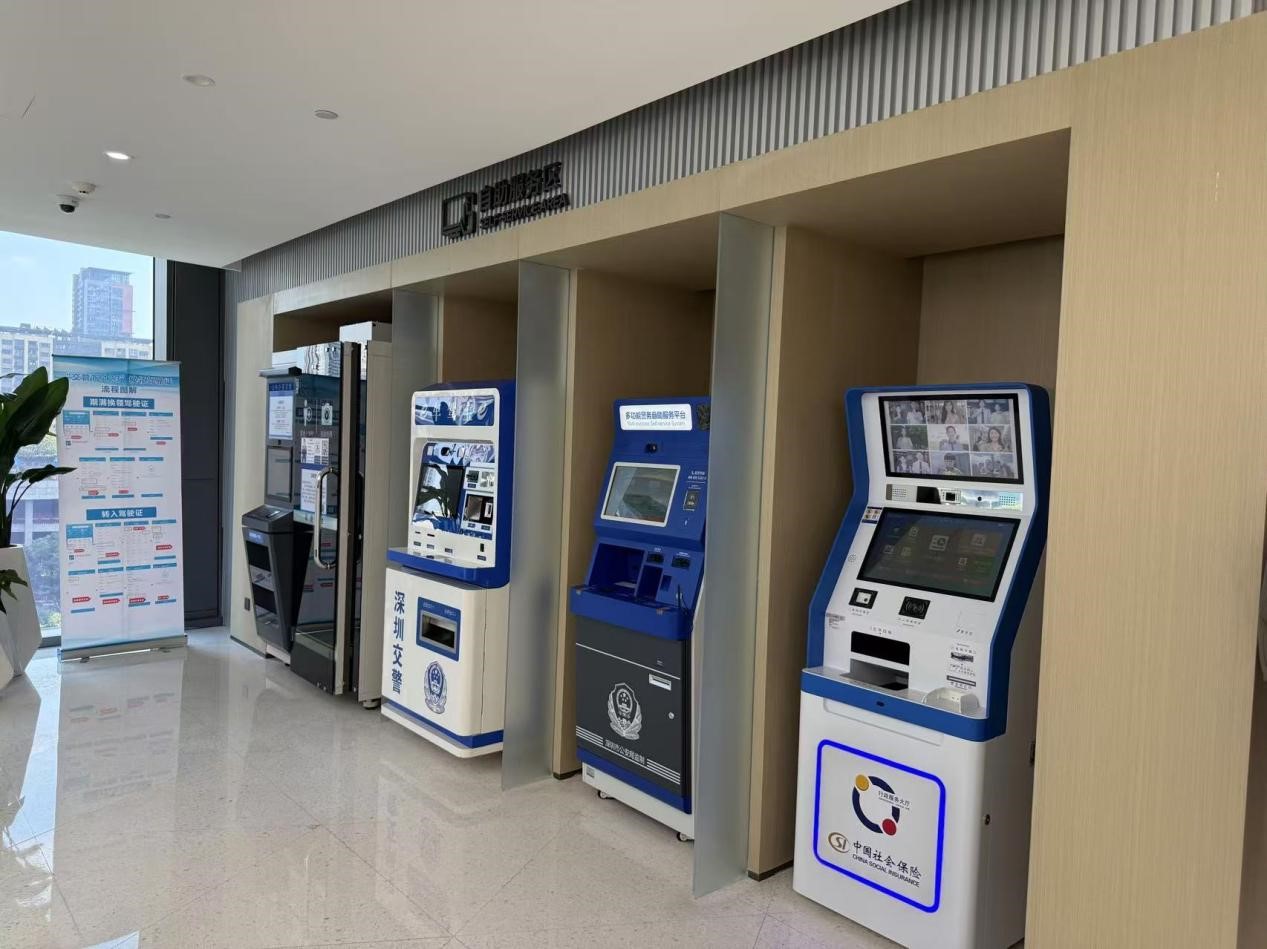 “前?！こ龊站通”自助服務(wù)區(qū)。人民網(wǎng)記者 王仁宏攝